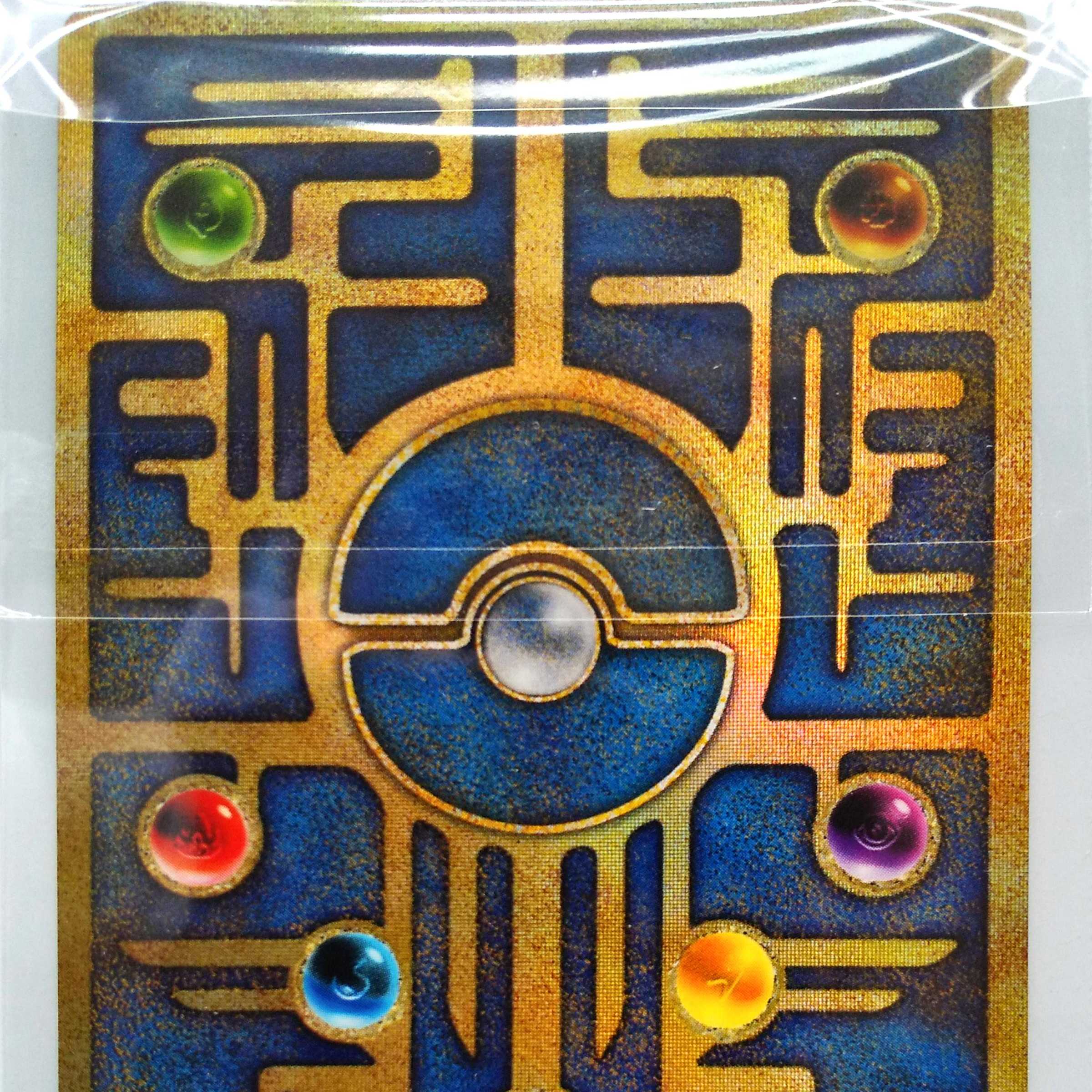 とったく様専用 古代ミュウ 後期修正版 未使用