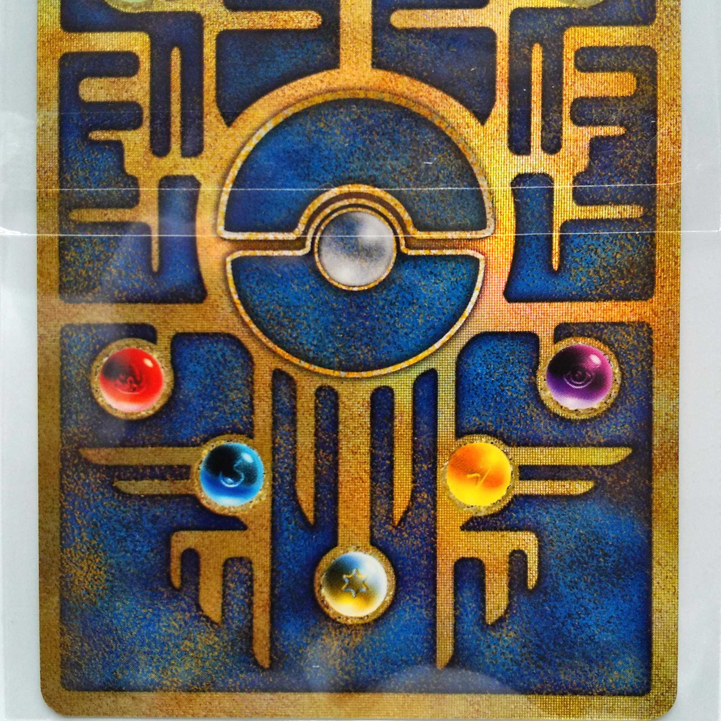 とったく様専用 古代ミュウ 後期修正版 未使用