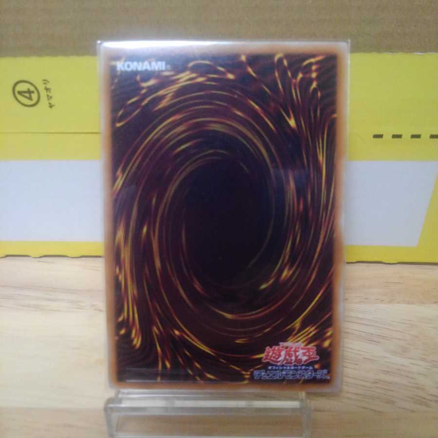 ブラックフェザー・ドラゴン ホログラフィックレア