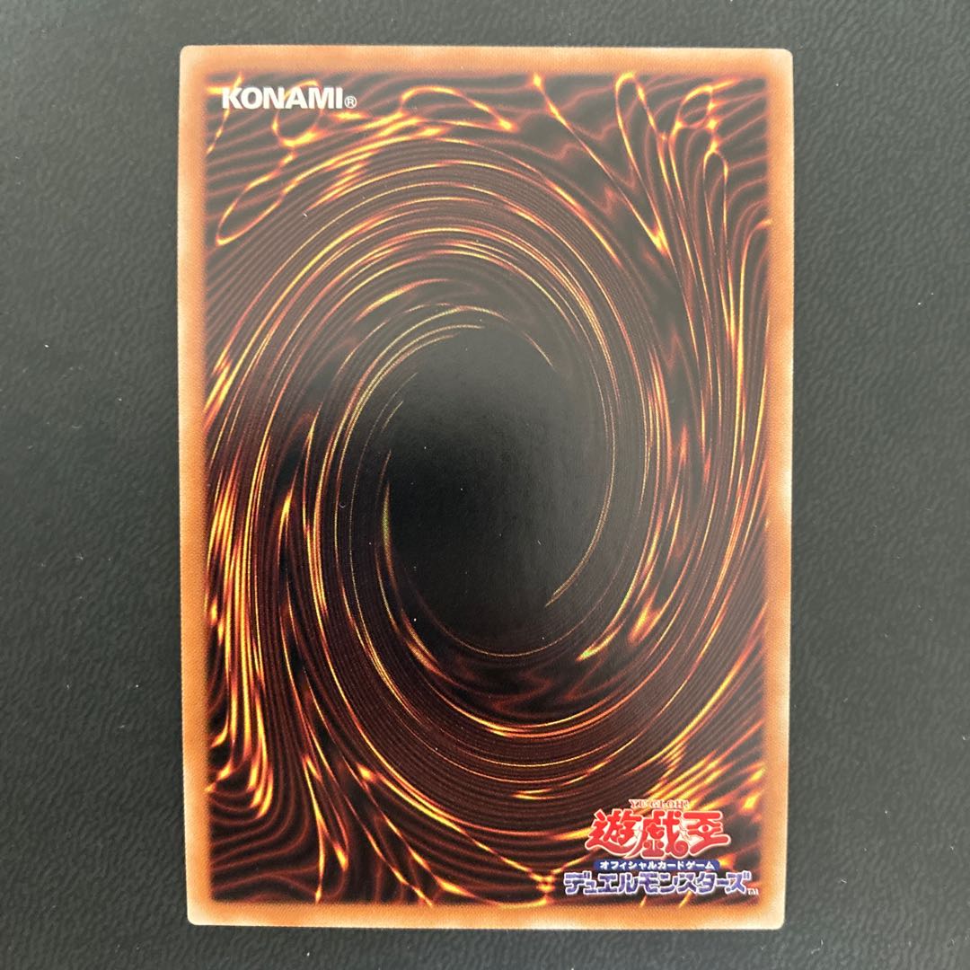 アークネメシス・プロートス 20thシークレットレア