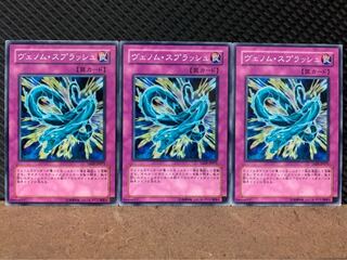 [Popotan] Yu-Gi-Oh! 6819 Venom Burn 3 cards Normal