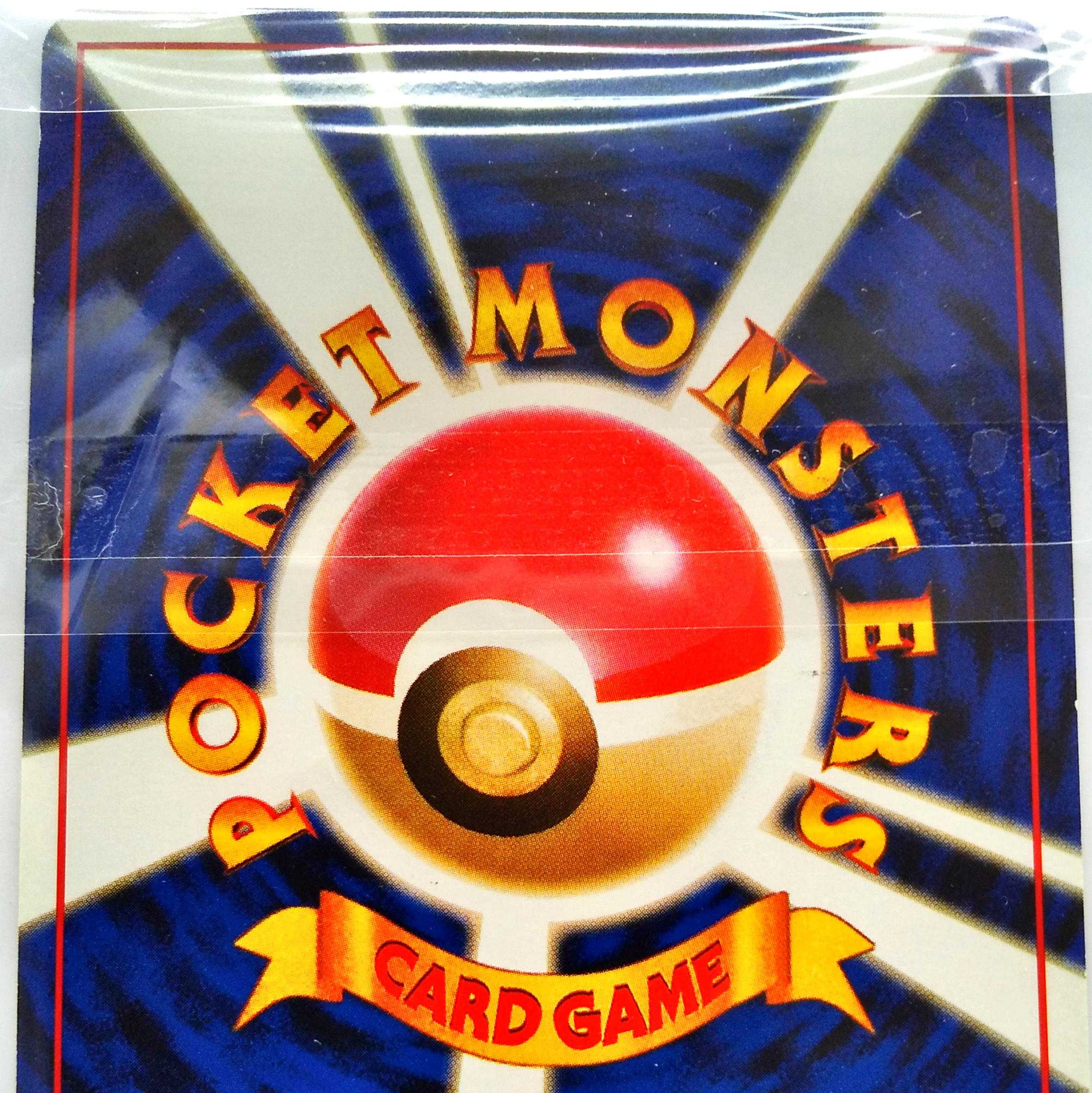 わるいリザードン 旧裏