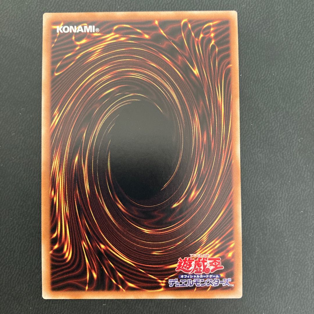 蒼翠の風霊使いウィン スーパーレア