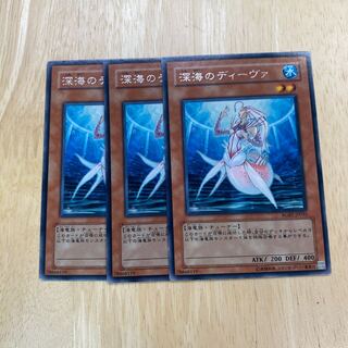 深海のディーヴァ レア