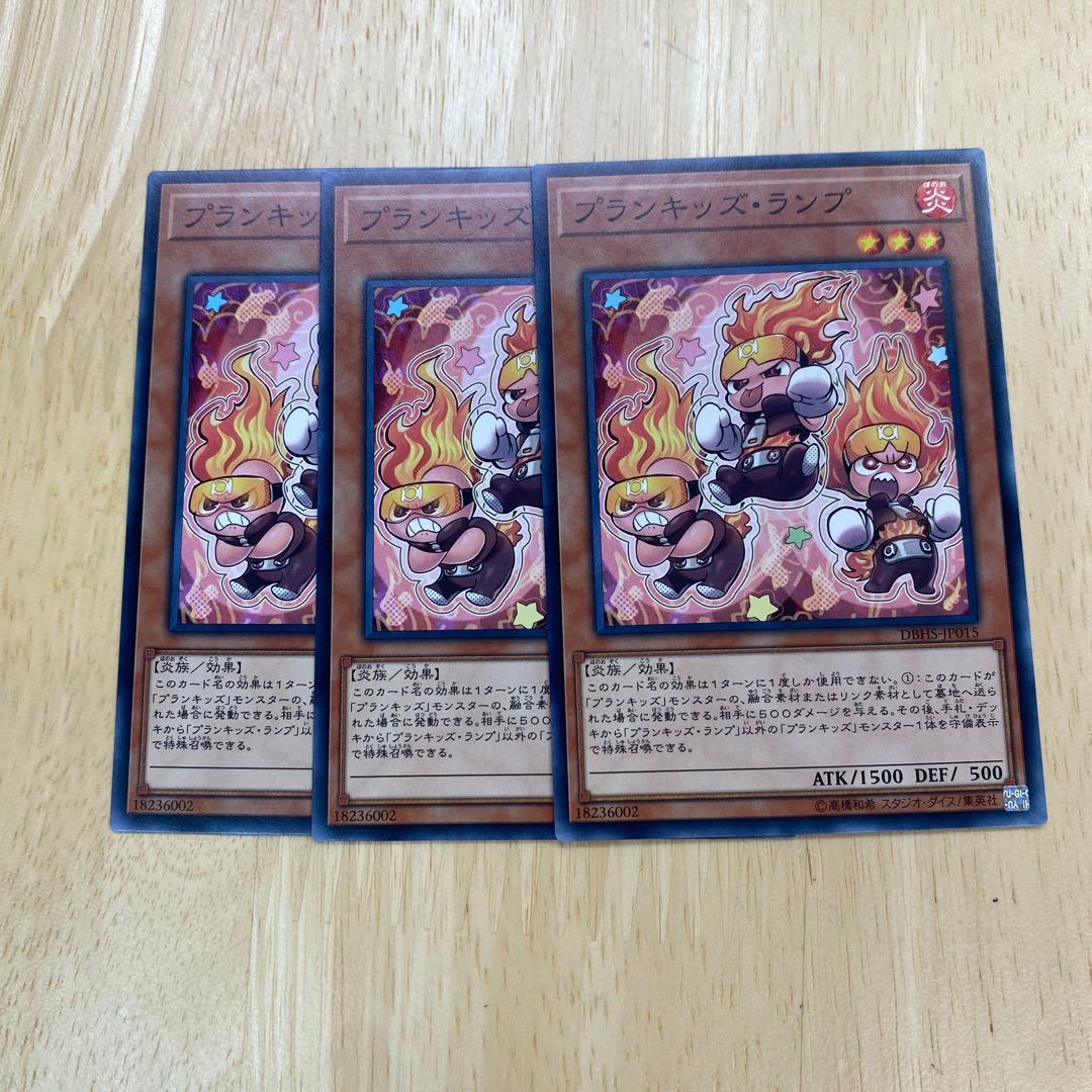 Prank-Kids Lampsies Normal