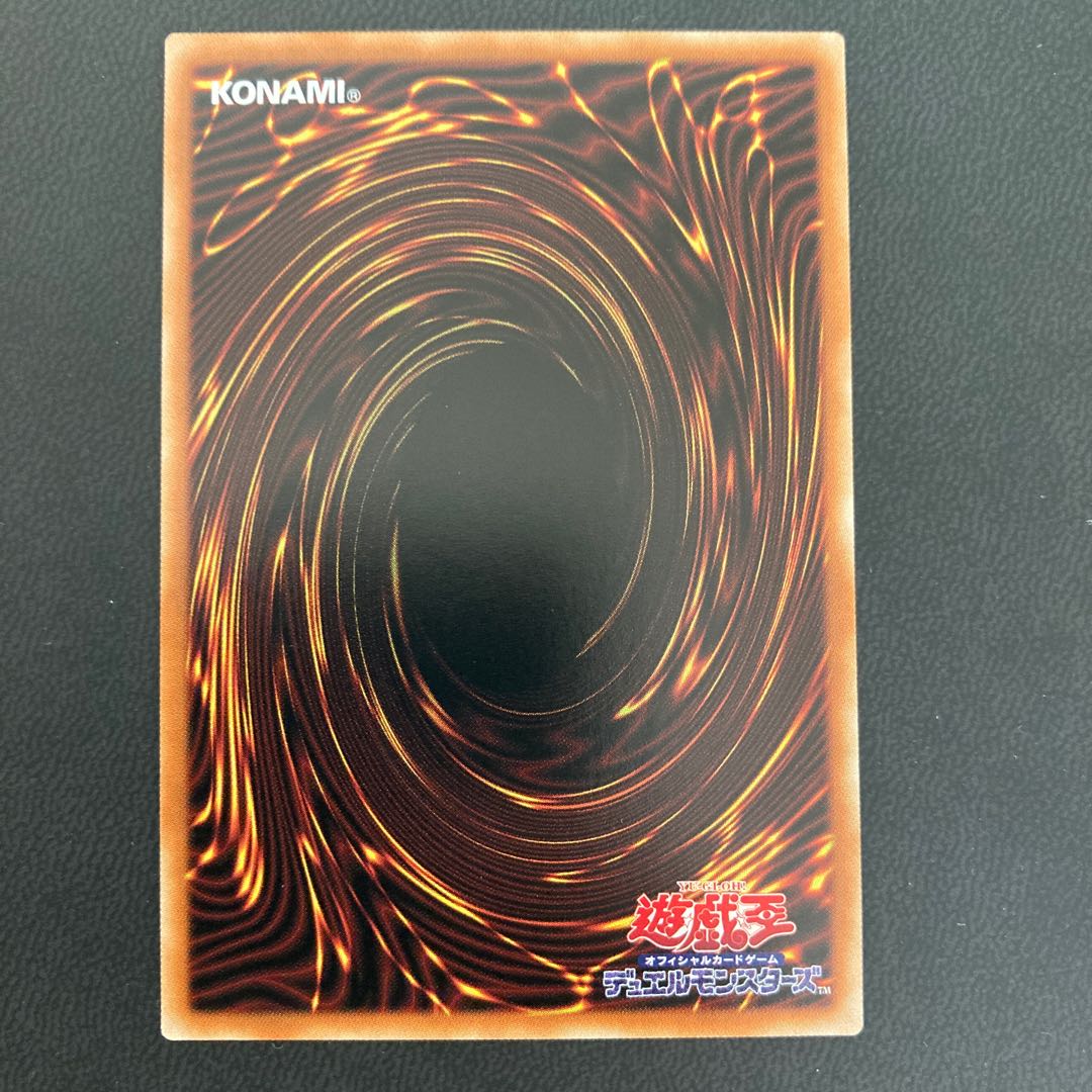 ドラゴンメイドのお心づくし スーパーレア