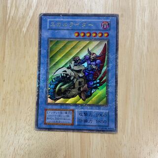 スカルライダー 初期 ウルトラレア