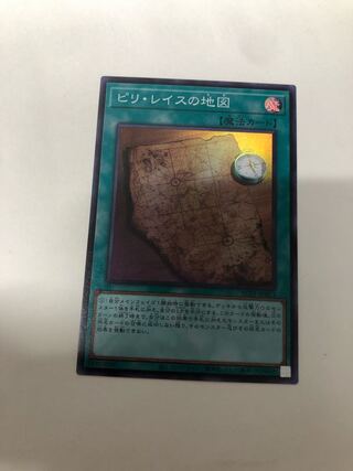 ピリ・レイスの地図