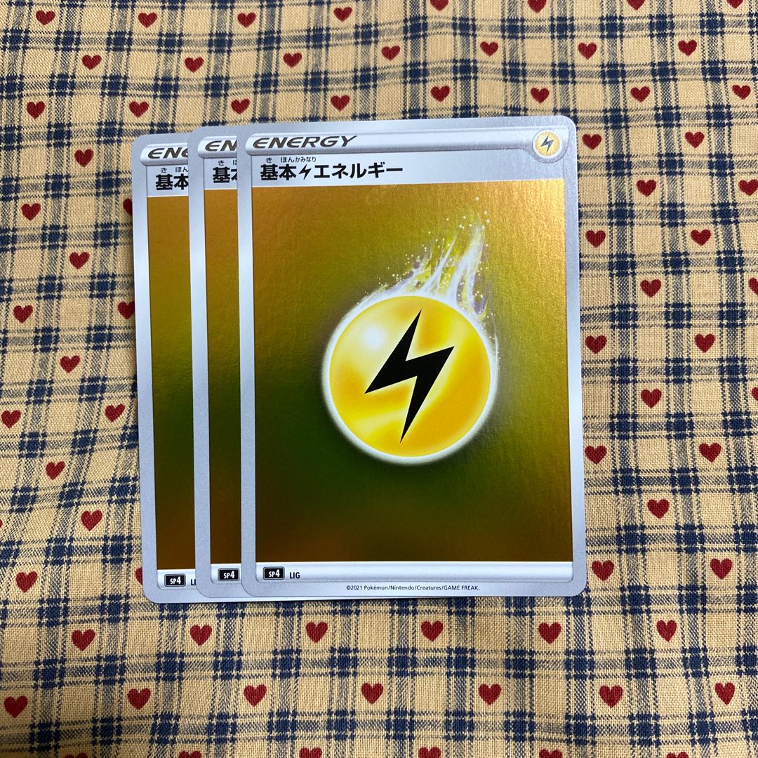 【ブースター サンダース エーフィ VMAX エネルギーセット】