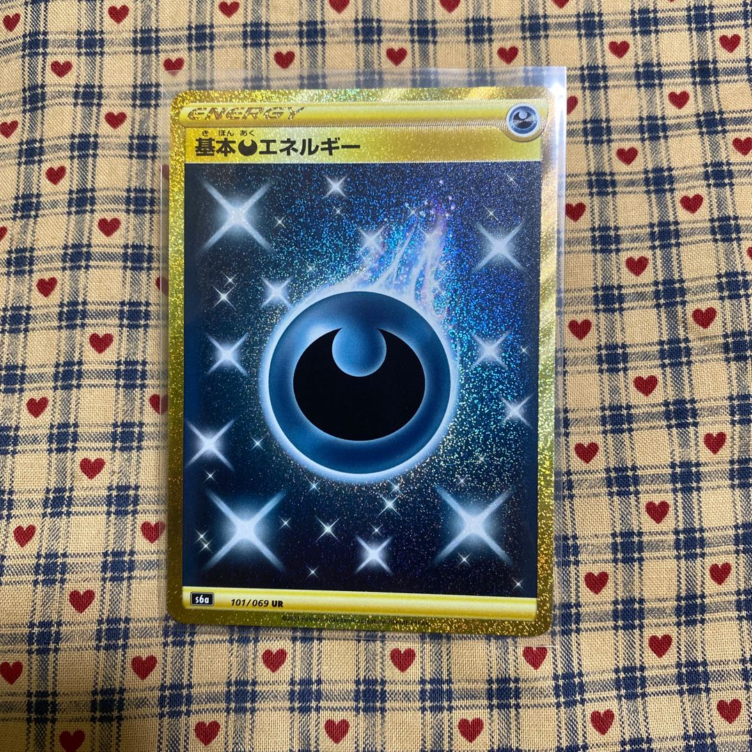 Basic DarknessEnergy UR