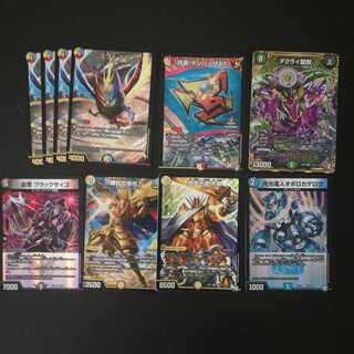 まとめ売り１０枚セット