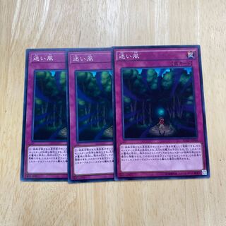 迷い風 ノーマル