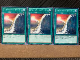 Popotan] Yu-Gi-Oh! 3707 Water Hazard 3 pieces, normal