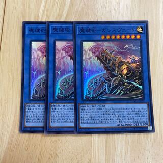 Magic Key Cannon - Gareth Vert Super Rare