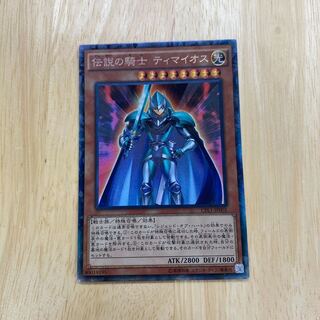 伝説の騎士 ティマイオス コレクターズレア