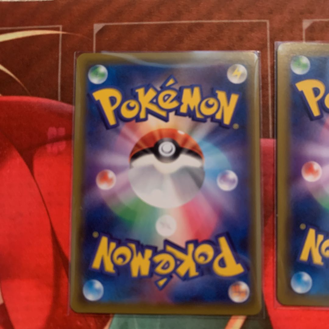 Beautiful Solgaleo&LunalaGX HR