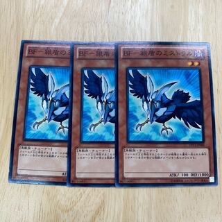 BF-銀盾のミストラル ノーマル