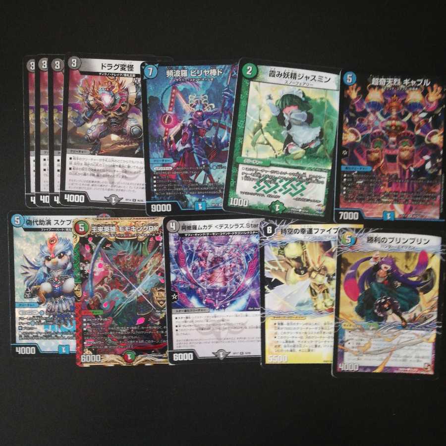 優良カードセット１２枚まとめ売り