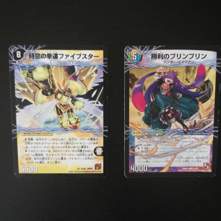 優良カードセット１２枚まとめ売り