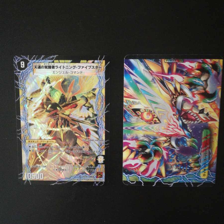 優良カードセット１２枚まとめ売り