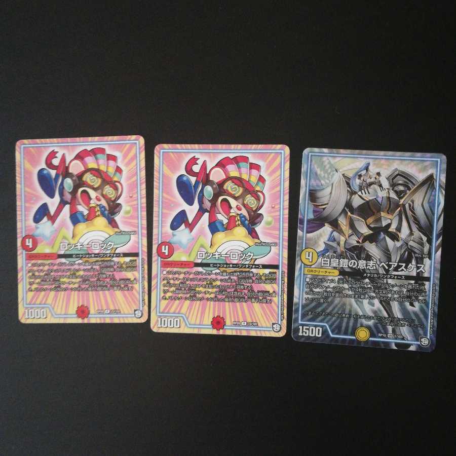 ロッキーロック2ページ目にあるよコナンスリーブ１２枚セット