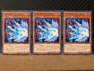 Popotan] Yu-Gi-Oh! 4952 Destiny HERO - Drawhand 3 normal