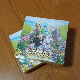 卵伯爵様専用 イーブイヒーローズ 新品未開封2box