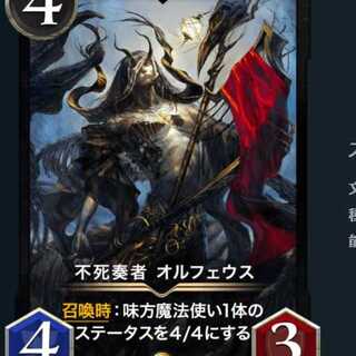 Gold 2枚　不死奏者　オルフェウス