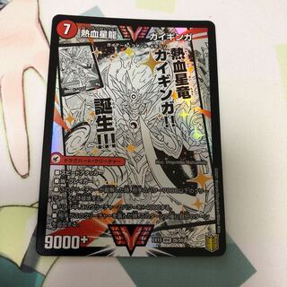 銀河大剣 ガイハート｜熱血星龍 ガイギンガ WVC