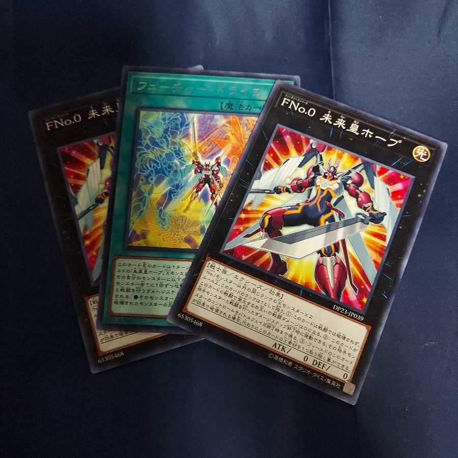 FNo.0未来皇ホープ