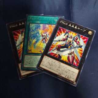 FNo.0未来皇ホープ