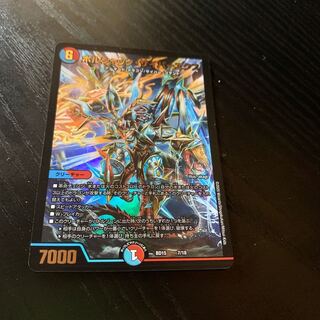 ボルシャック・サイバーエクス