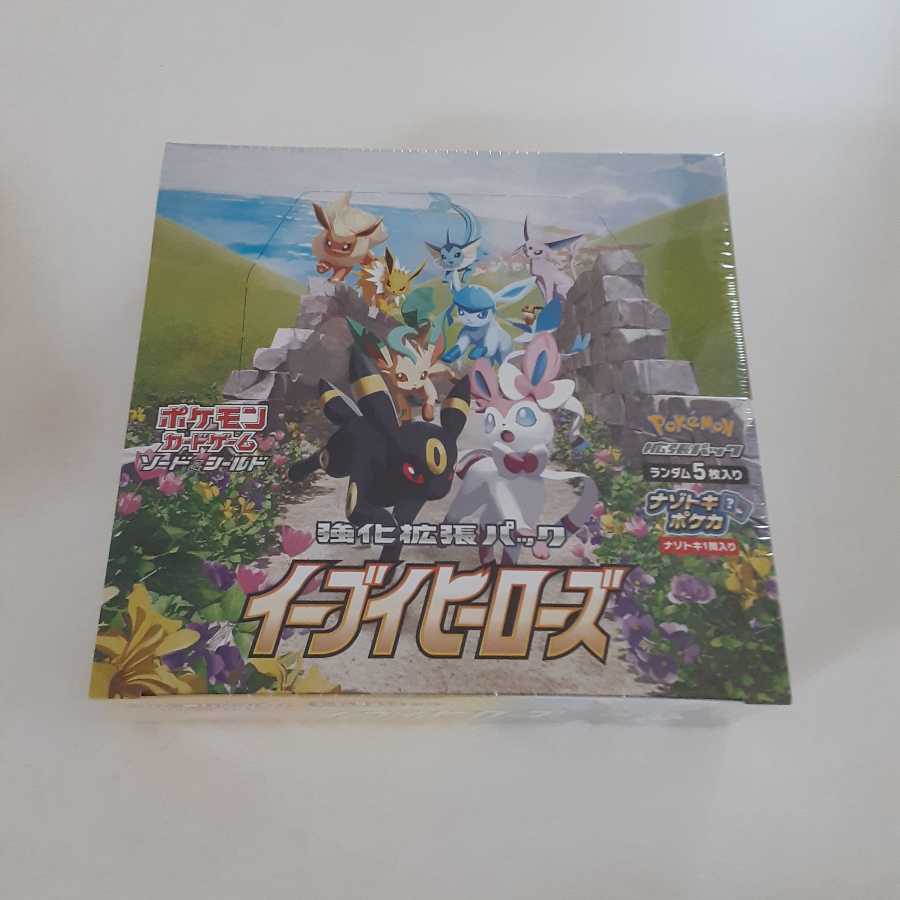 Eevee Heroes Enhanced Expansion Pack