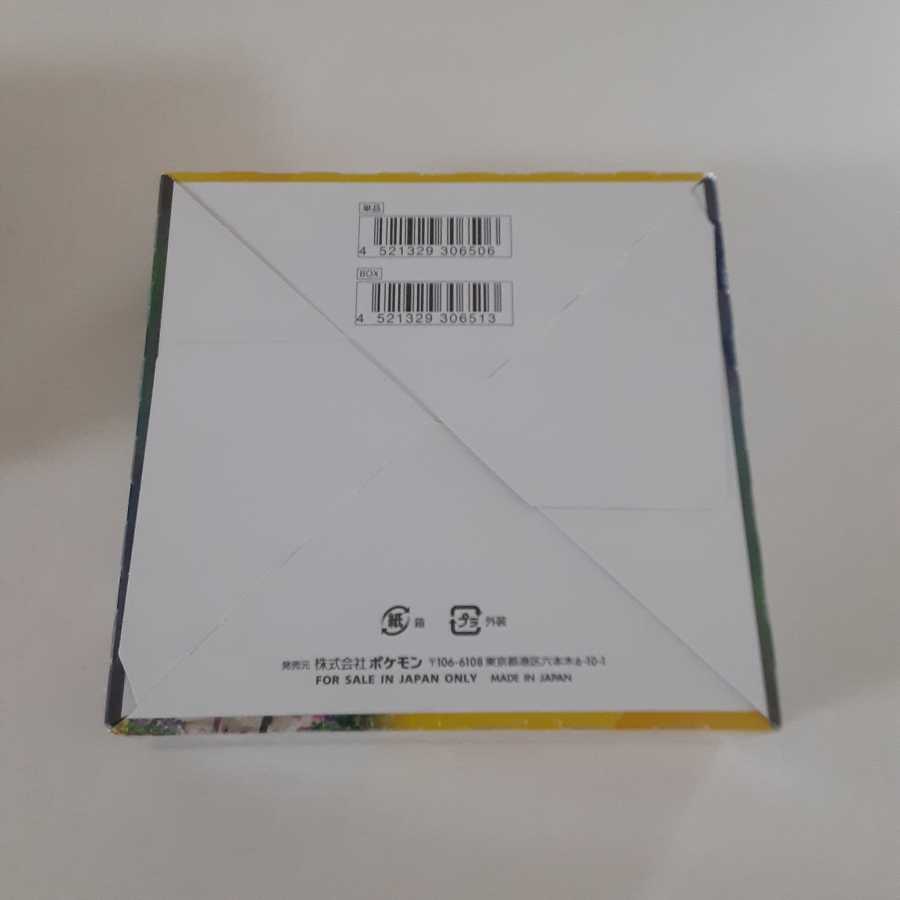 Eevee Heroes Enhanced Expansion Pack