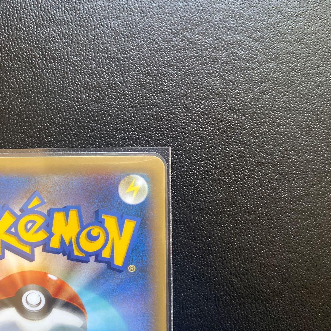 Pokemon Card Lysandle