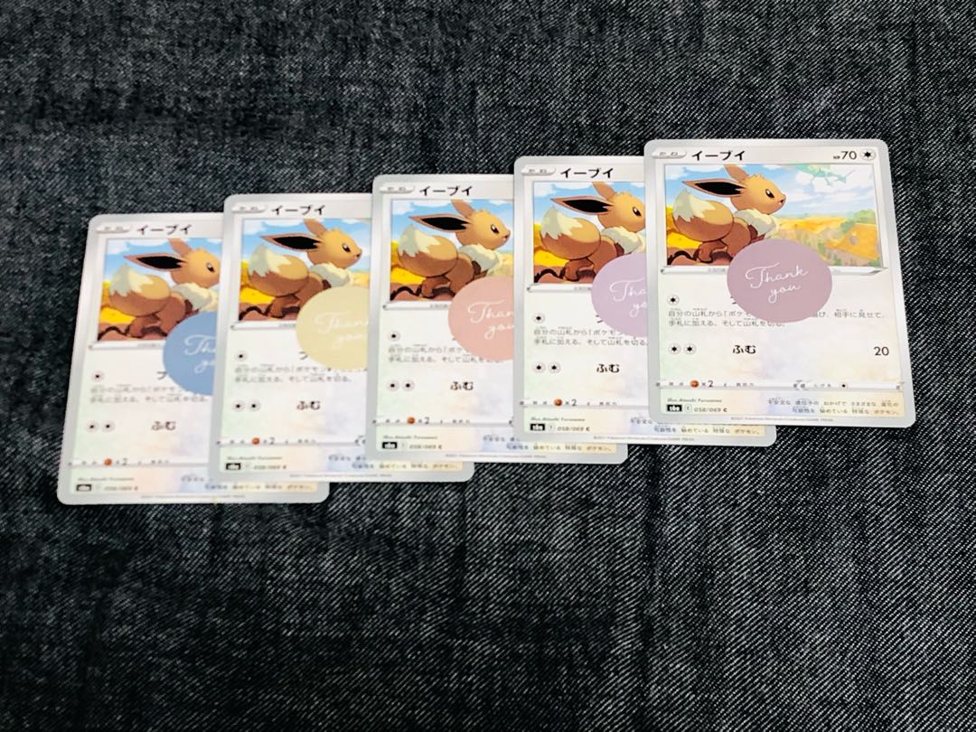 ［完売!!］1口150円 ブイズオリパ 1枚