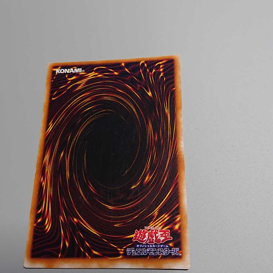 カオス・ソルジャー レリーフ