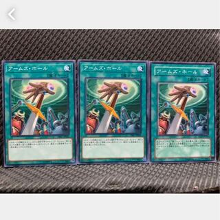 Popotan] Yu-Gi-Oh! 2432 Hidden Armory 3 Normal