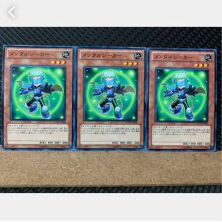 [Popotan] Yu-Gi-Oh! 2978 Mental Seeker 3 pieces Normal