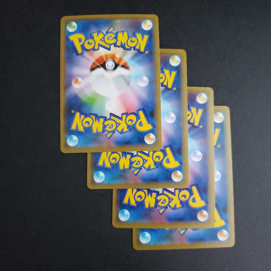 ドータクン2枚 ドーミラー2枚