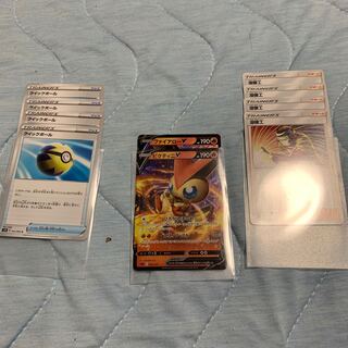 ビクティニVとその他多数