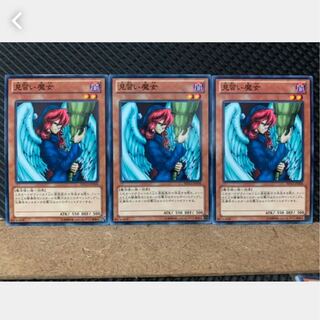 Popotan] Yu-Gi-Oh! 3056 Witch's Apprentice 3 normal