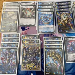 青白ギャラクシールド　(スリーブ付き)