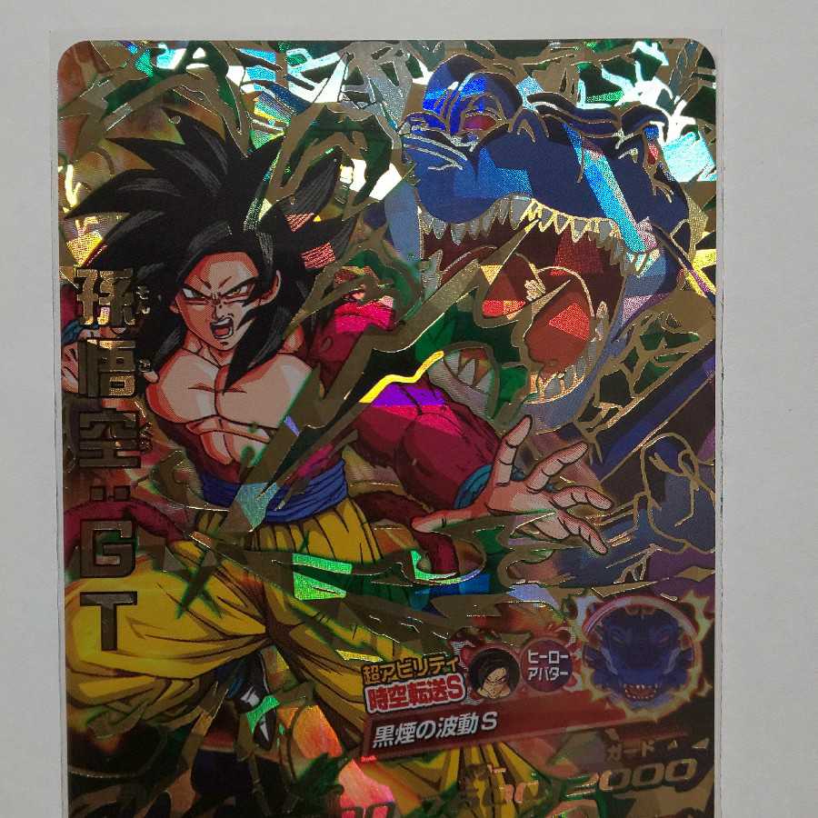 ドラゴンボールヒーローズ UM11 孫悟空GT新品未使用