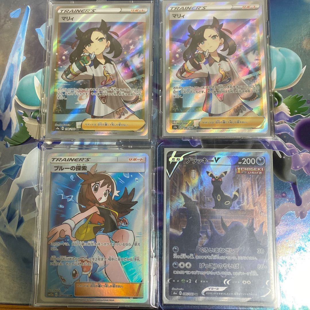 Sold Out!!! Marnie1/2] High Oripa...