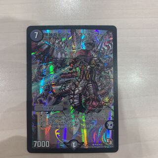 黒神龍エンド・オブ・ザ・ワールド