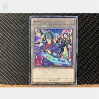 Popotan] Yu-Gi-Oh! 3007 Kurozaki Token Normal
