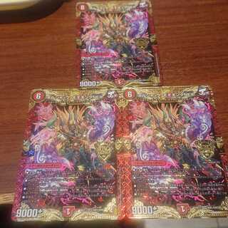 ボルシャック・モモキングNEX