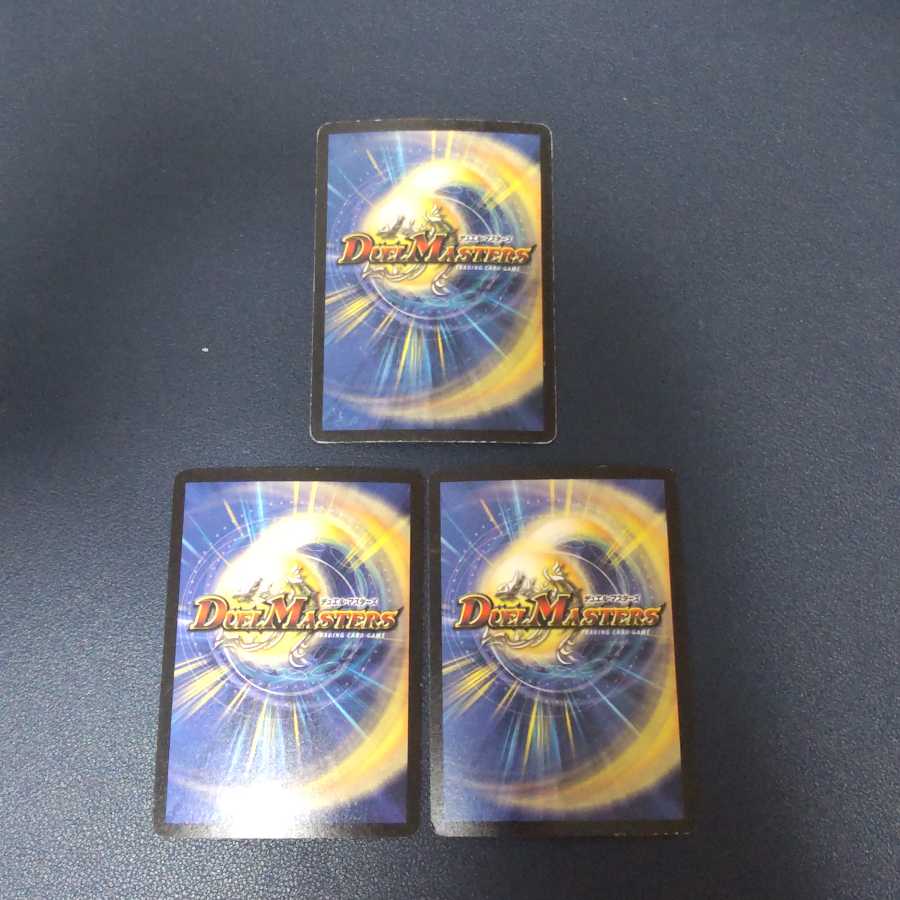 Kachua, Keeper of the Icegate