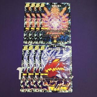 Kensan no Kajaki Anger Suru Kakumen no Kajaki Set